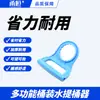 Manija para levantar agua de barril cubo de elevación puro cubo de elevación cubo de elevación cubo para beber de manantial mineral anillo portátil artefacto de elevación de agua cubo para llevar