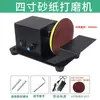 Disco Adhesivo Ventosa Amoladora Máquina de Lijado Máquina Pulidora Papel de Lija Ventosa Lijado Plano Máquina de Banda de Lijado Lijadora Máquina de Papel de Lija
