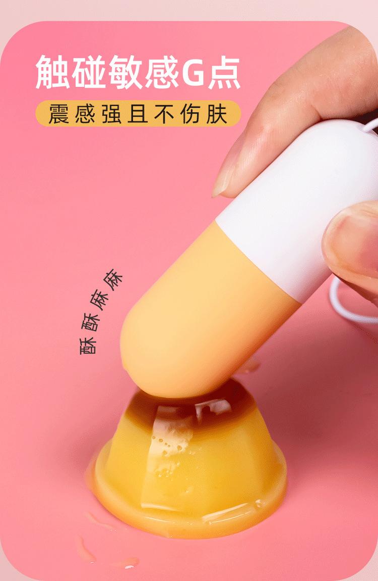 胶囊跳蛋详情页_10.jpg