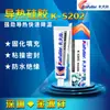 Silicón Aislante Conductivo Térmico Kraft K-5202 Resistente a Altas Temperaturas Secado Instantáneo Caucho de Silicona 80g Cantidad Grande Favorable