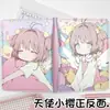 Novo Caderno Anjo Sakura A5 Página Colorida Caderno de Couro Menina Anime Sakura Diário de Mão Bidimensional