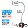 Lâmpada ajuste universal reparo celular mangueira flexível lâmpada de mesa industrial 24led22 torno v lâmpada trabalho 0v máquina-ferramenta alumínio não
