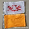 Colcha de Plata Recubierta de Oro, Colcha de Oro y Plata, Suministros para Urnas, Colcha de Oro y Plata, Suministros Funerarios Yunyang
