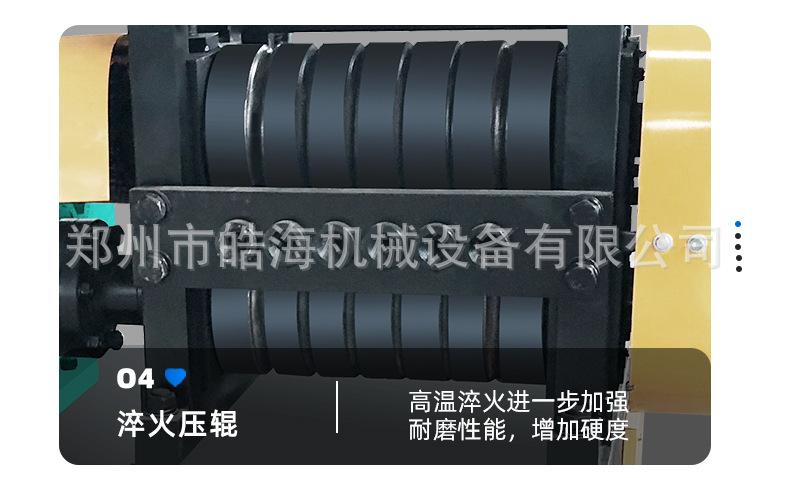 废旧钢筋调直机1_10.jpg
