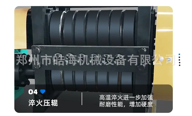 废旧钢筋调直机1_10.jpg