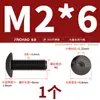 Tornillos de Cabeza Hexagonal Grande de Acero Inoxidable 304 Negros, Tornillos de Cabeza Plana Grande, Pernos de Cabeza Redonda Tipo Champiñón M2-M8