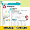 Entrenamiento de Pensamiento Matemático para Grados 1-6 Mapas Mentales de Huanggang Ejercicios de Pensamiento Inverso Entrenamiento de Habilidades para la Resolución de Problemas de Aplicación