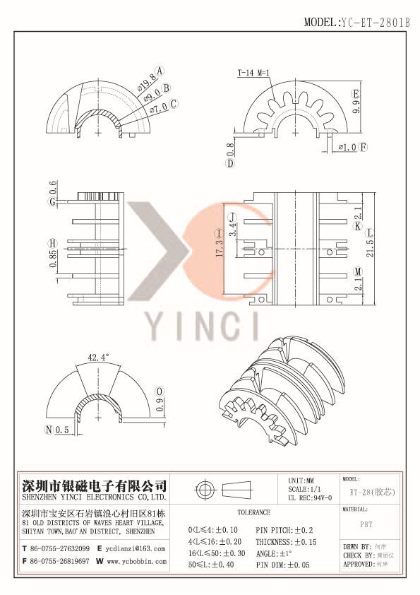 YC-ET-2801B