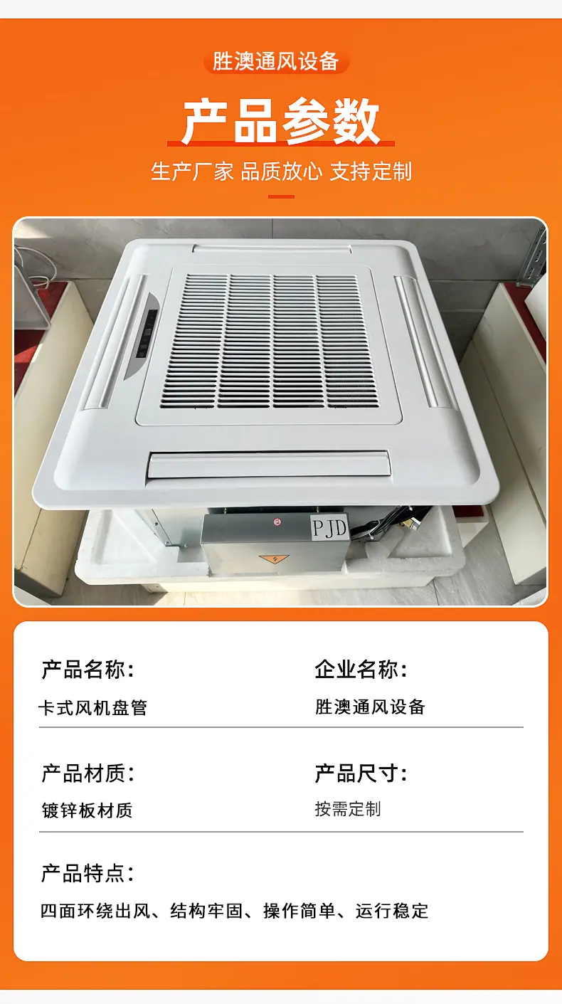 橙色简约风会议桌淘宝电商详情页_04.jpg