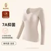 Ropa de Otoño e Invierno Nueva, Taza Fija, Manga Larga, Cálida, Forrada de Polar, Calefacción, Adelgazante, Manga Larga, Ropa Interior, Camiseta Básica para Mujer