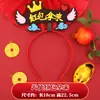 Decorações de Ano Novo Crianças Ano Novo Nova Tiara Tiara do Deus da Riqueza Fivela de Cabelo Decoração do Festival da Primavera 2024 Adereços para Fotos