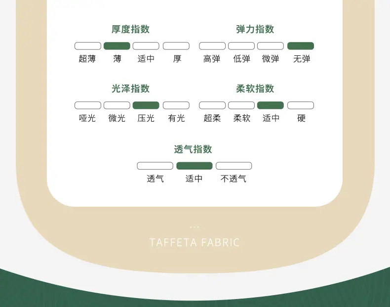 宸阳详情页_04.jpg