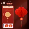Decorações Penduradas de Papel Plástico Vermelho Pequeno em Formato de Favo de Mel para Casamentos, Celebrações ao Ar Livre, Shoppings, Decorações de Ano Novo, Montagem de Cenário Venda por Atacado