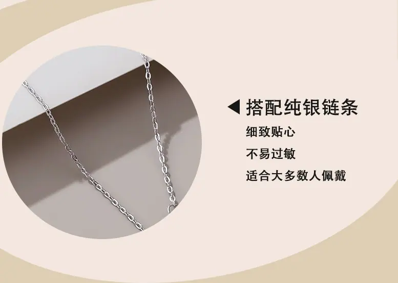 通用背景冷色-S925银镶钻-(2)_06