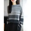 Suéter de punto retro a rayas con cuello redondo, versátil y elegante para mujer, nuevo estilo otoño e invierno 2026, suéter base de moda de ajuste holgado y elegante
