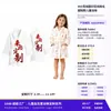 Bata corta de felpa de poliéster-nylon de 380g para niños, absorbente después del baño, ropa para el hogar para padres e hijos, personalizable