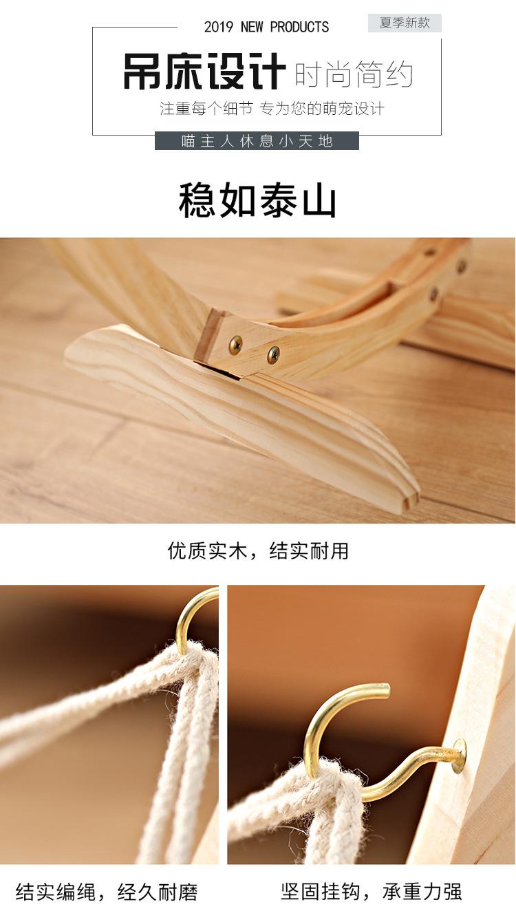 猫吊床(小)详情页_06