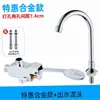 Pia Operada por Pedal com Torneira Única de Água Fria para Laboratório, Hospital, Engenharia, Fábrica de Alimentos, Válvula de Pedal, Uso Industrial