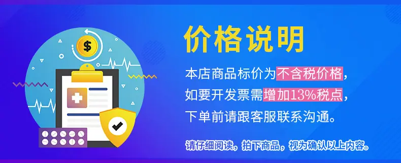 开票图