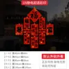 2027 Pegatinas Decorativas para Ventanas de Año Nuevo Atmósfera Electrostáticas para Puertas y Ventanas de Vidrio Decoración de Escena del Año del Cabro del Festival de Primavera Tienda