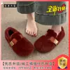 Mocasines de felpa de suela plana de alta gama para uso en exteriores, nuevos zapatos peludos de suela gruesa que aumentan la altura para mujer, otoño e invierno 2026