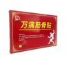Parche de Músculo y Hueso de Buey Dorado, 8 Parches para Uso Externo
