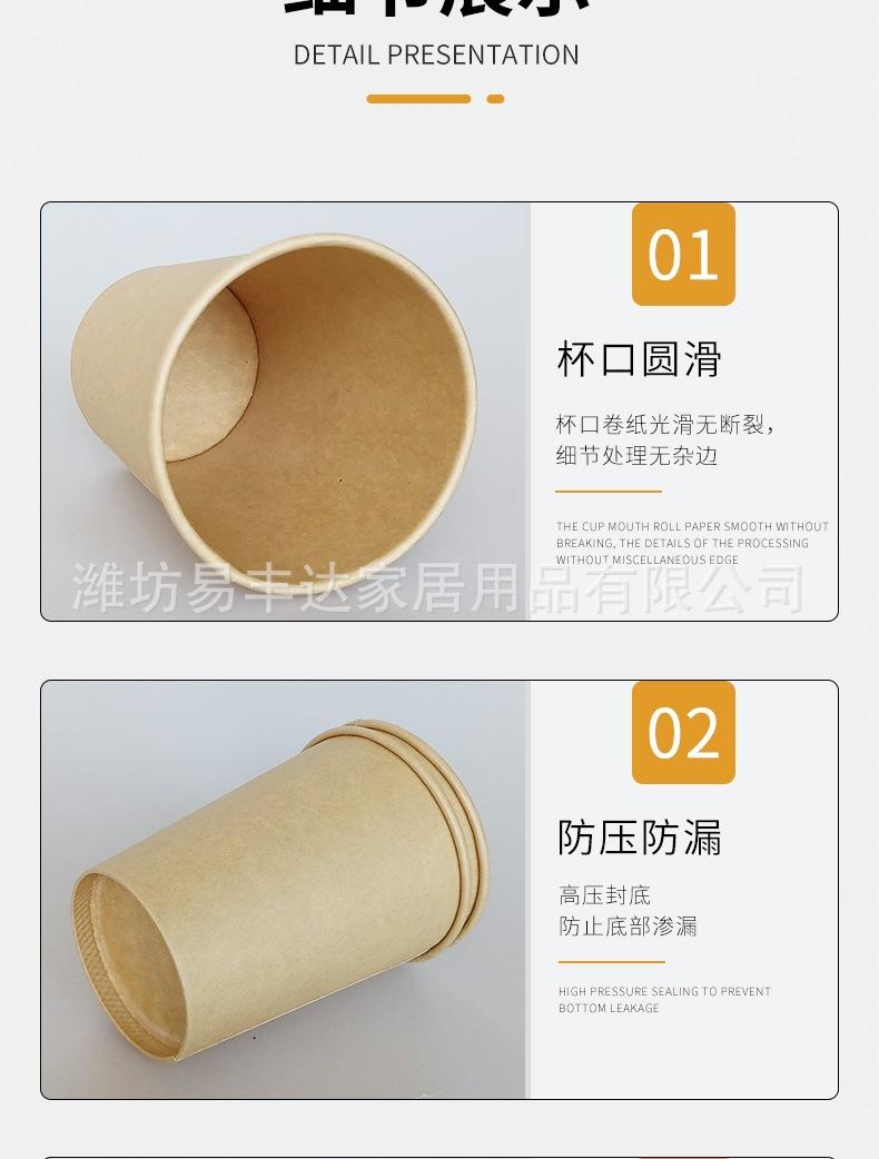 牛皮纸冷饮杯 _006.jpg
