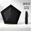 Paraguas ultraligero, sombrilla, protección solar, fibra de carbono, ultrafino, ligero, tamaño lápiz, compacto, portátil, paraguas plegable japonés