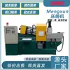 Máquina de fundição sob pressão a quente e a frio de liga de chumbo liga de zinco automática de alta pressão máquina de fundição sob pressão de hardware de liga de alumínio