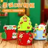Decorações de Natal Tecido Não Tecido DIY Artesanal Pacote de Material para Porta-Retratos Presentes Educacionais Criativos para Crianças