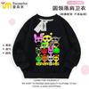 Nuevo Sprunki caja de ritmos juego periférico ropa suéter infantil cuello redondo algodón y terciopelo top ropa infantil