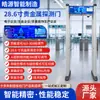 Puerta de Seguridad Inteligente, Puerta de Detección de Metales, Reconocimiento Facial y Posicionamiento, Dedicada para Aeropuertos y Salas de Exposiciones