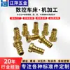 Accesorios de Ferretería No Estándar Procesamiento de Piezas de Aluminio CNC Mecanizado en Torno CNC Procesamiento de Piezas de Cobre Enchufe Adaptador RF