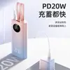 Nova atacado transfronteiriça carregamento rápido 22.5W gradiente cinto auto 10000 mA power bank portátil personalização