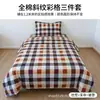 Conjunto de Roupa de Cama de Algodão de Três Peças para Cama de Solteiro, Adequado para Dormitórios e Casas de Repouso, com Capa de Edredom Colorida Xadrez, Lençol de Cama e Fronha, Disponível para Atacado