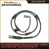 Adequado para Linha de Sensor de Freio BMW, Alarme Preciso para Prevenir Acionamento Falso da Linha de Alarme de Pastilha de Freio do Carro, Atacado Transfronteiriço