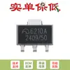 Regulador Linear LDO Original Me6210A50Pg Sot-89-3 5V 500mA Baixa Estática Baixa Queda