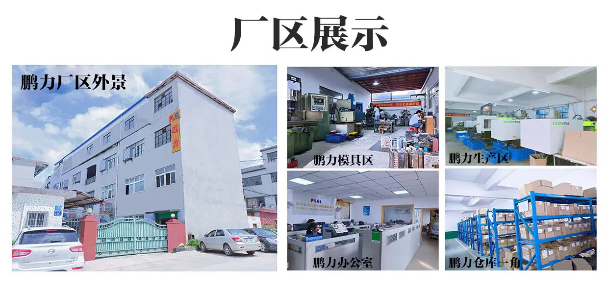 厂区展示