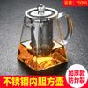 Tetera de Vidrio Espeso con Filtro de Acero Inoxidable, Tetera Cuadrada, Olla para Preparar Té Resistente al Calor, Juego de Té Kung Fu