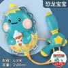 Celebidade Cibernética Desenho Animado Infantil Sapo Cordeiro Dinossauro Puxar Mochila de Grande Capacidade Pistola de Água Batalha de Água Brinquedo de Brincar na Água