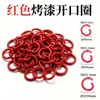 Accesorios de anillos abiertos de esmalte de colores para colgantes de bricolaje, muñecas, cadenas de teléfono, anillos de metal, anillos cerrados y anillos abiertos para cuentas