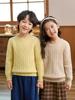 Enfócate en suéter de lana 100% de alta gama industria pesada engrosado Suéter de flor para niña niños y niñas color liso jersey suéter de moda