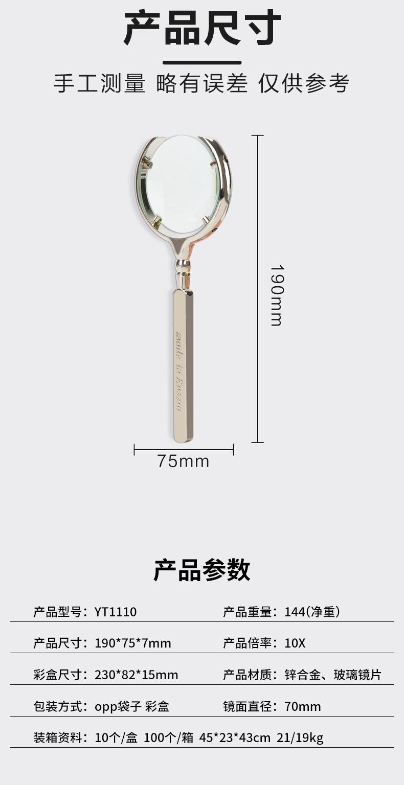 详情页_11.jpg