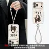 Estuche de pulsera de lujo adecuado para funda de teléfono Apple 17, iPhone 18 Pro Max, 16 de dibujos animados creativos, nuevo modelo 15 para mujer, 14 protección completa