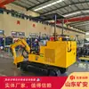 Excavadora Antideflagrante para Minas de Carbón, Excavadora Subterránea Pequeña Mwd2.0/0.12L, Excavadora Hidráulica Tipo Oruga