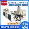 Dw-38Cnc-2A-1S Máquina Integrada de Doblado y Corte Máquina Plegadora de Tubos CNC para Tubos de Hierro y Tubos Redondos, Dedicada para Doblado en Arco y Plegado