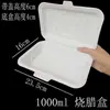 Caixa de Almoço Descartável Três Compartimentos Quatro Compartimentos Caixa de Embalagem Plástica Caixa de Peça Única Caixa de Almoço Estilo Japonês Caixa para Levar Lanche Rápido Frete Grátis