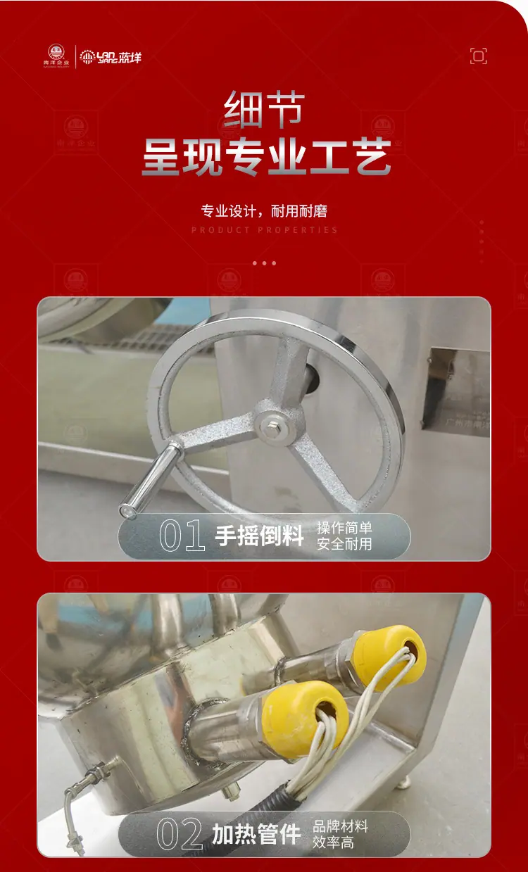 南洋夹层锅——卧式横轴_12.jpg