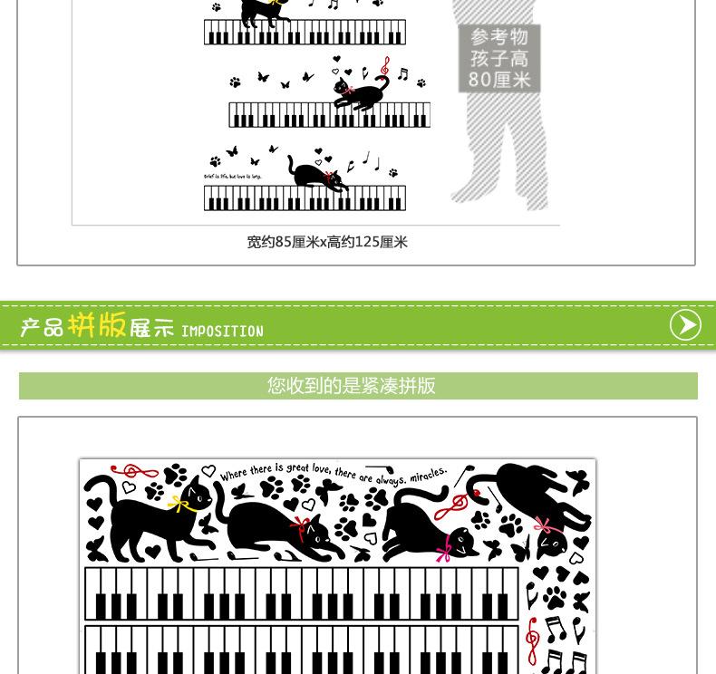 XL8254钢琴键上的猫-描述图_02