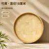 Cesta redonda de bambú hecha a mano para secar, tamiz de bambú para danza y pintura, cesta de secado para uso doméstico en jardines de infancia, hecha de bambú viejo natural
